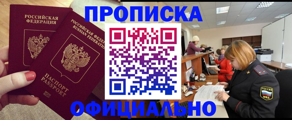 временная регистрация адрес в Вязниках