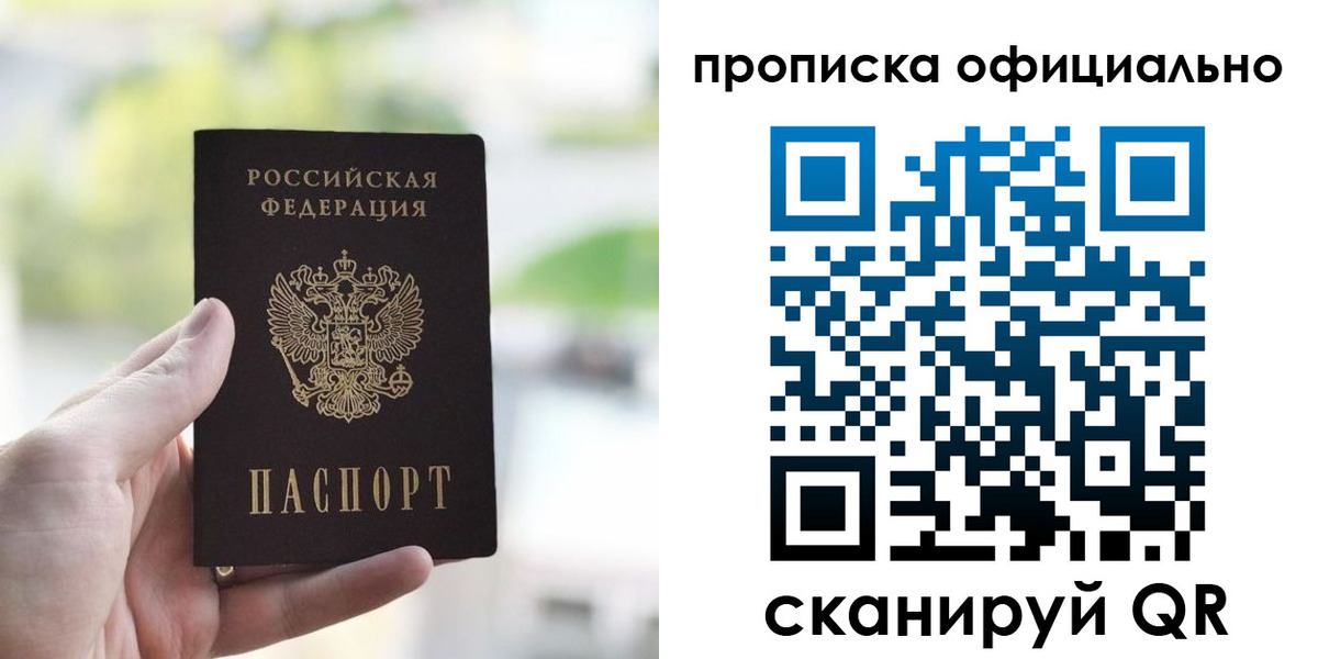 временная регистрация поиск в Вязниках