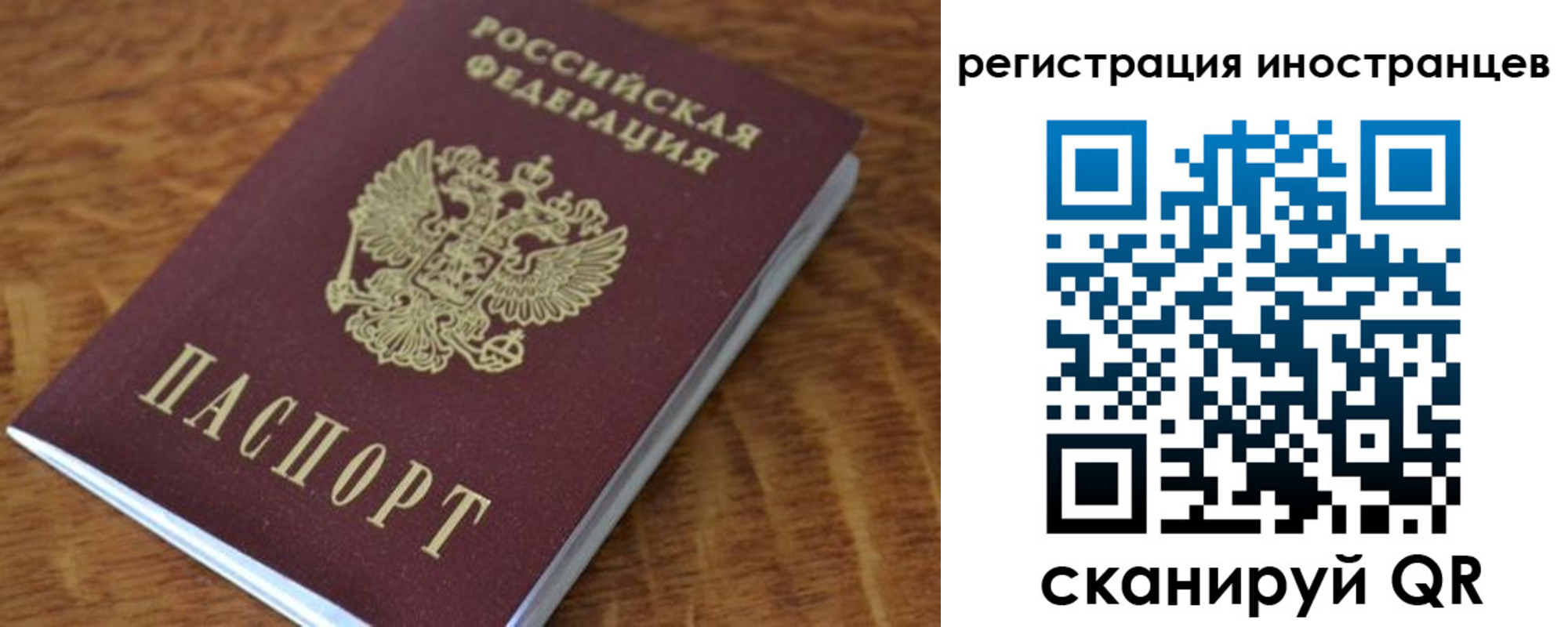 прописка для кредита в Вязниках