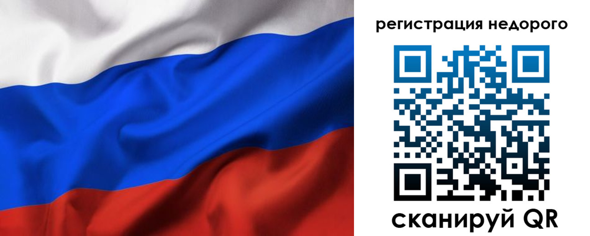 прописка от собственника в Вязниках