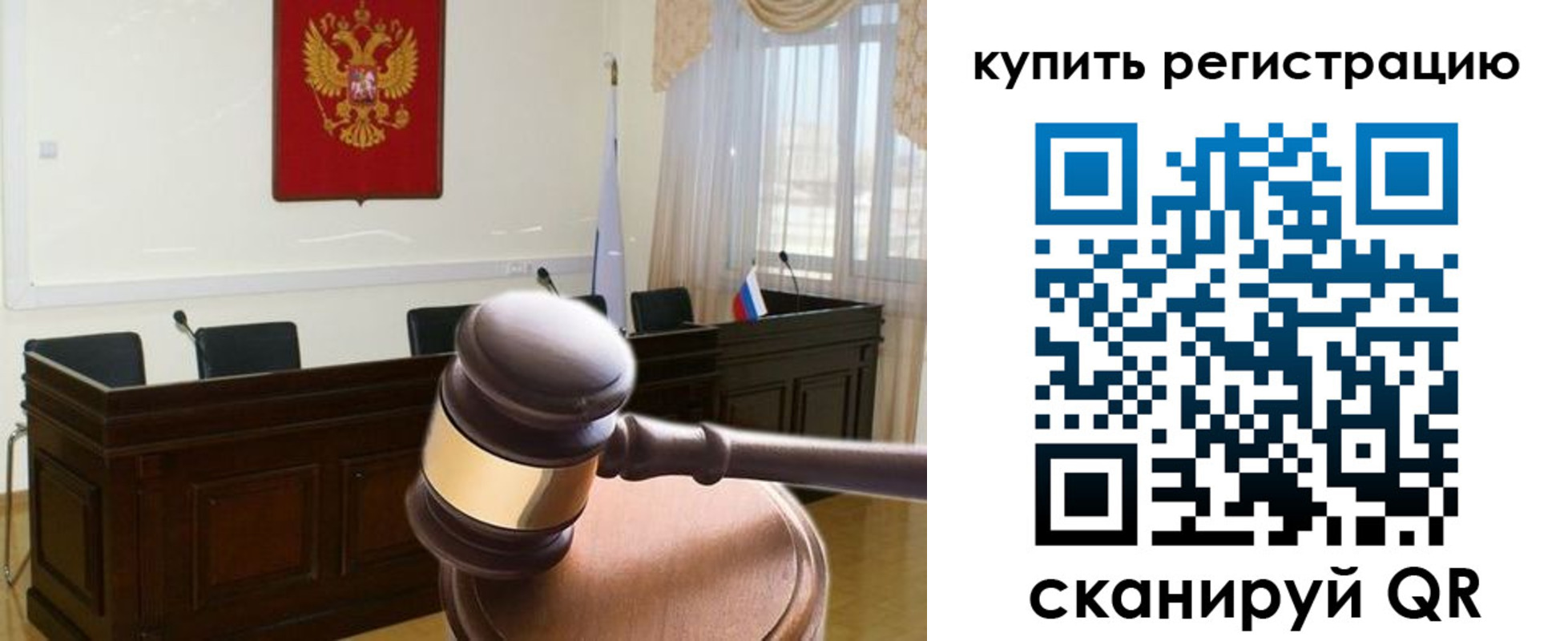 прописка поиск в Вязниках