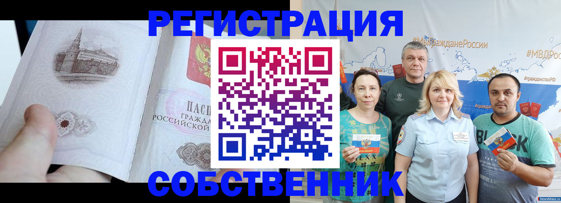 прописка поиск в Вязниках