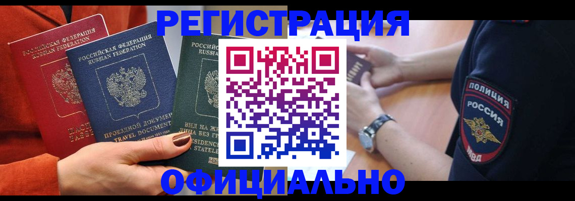 прописка поиск в Вязниках