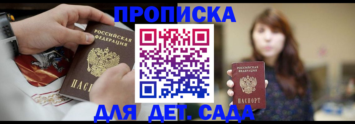 регистрация в Вязниках