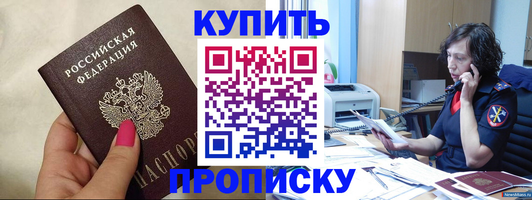 прописка поиск в Вязниках